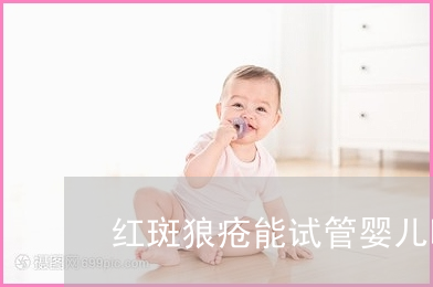 继发性不孕做赠卵试管婴儿难吗？继发性不孕不育的原因有哪些？
