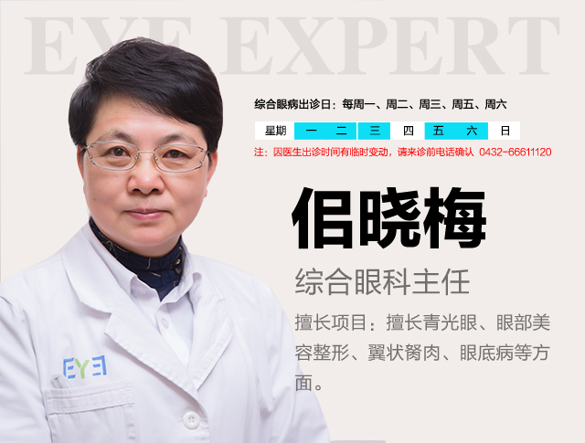 备孕困难的夫妻做供卵试管婴儿有什么基本要求吗？