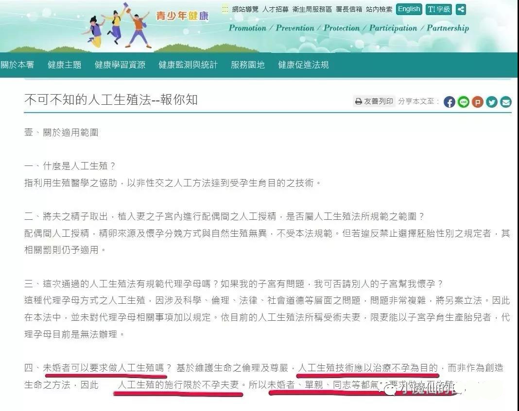 郑州顶尖的供卵做试管婴儿医院