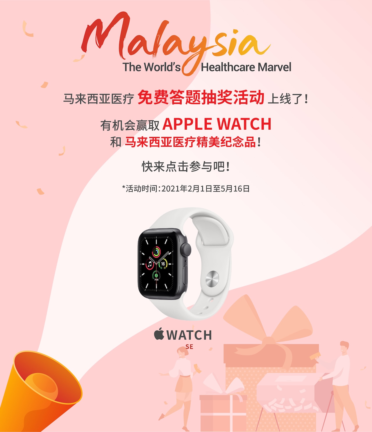 通过借精供卵出生的孩子一定健康吗？