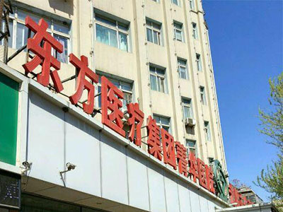 染色体平衡易位可以做一代借卵做试管吗