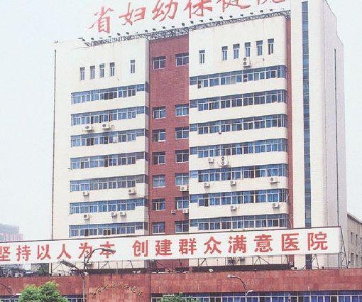 2023郑州私立助孕机构名单汇总,附试管收费明细参考指南