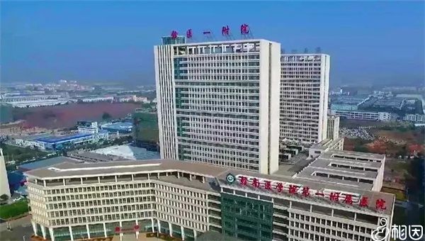 「医院导航」第三代去做代生男生女问题指南之郑州省妇幼保健院