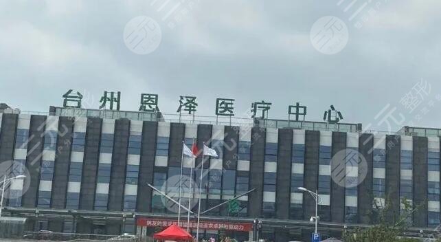 2024郑州代生地址哪家医院最好（3家代生子机构均排名前列）