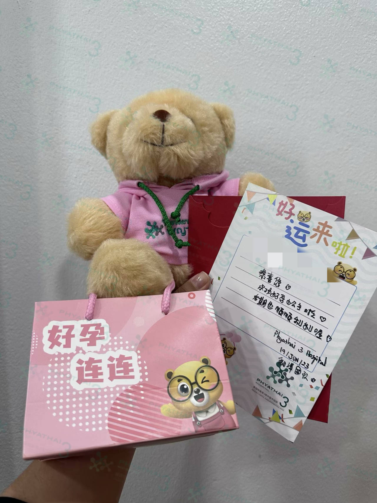 供卵试管医院排名榜在河南郑州多少年历史